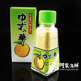 日本日之影柚子粉 (20g±5%/瓶)